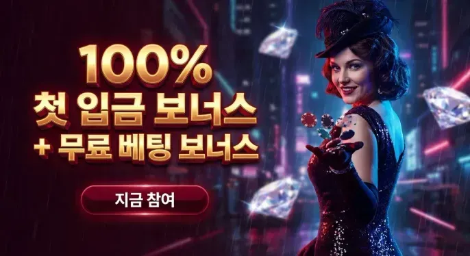 Roobet Casino